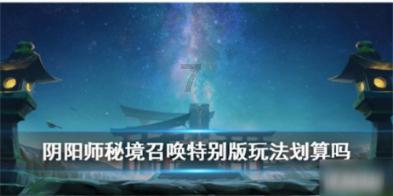 灾难来临时7