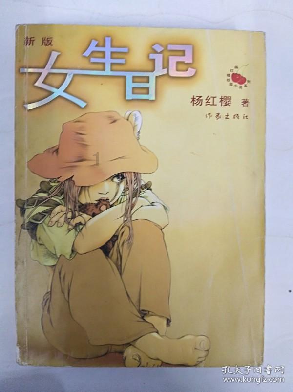 女人最怕的东西有什么？游戏画面