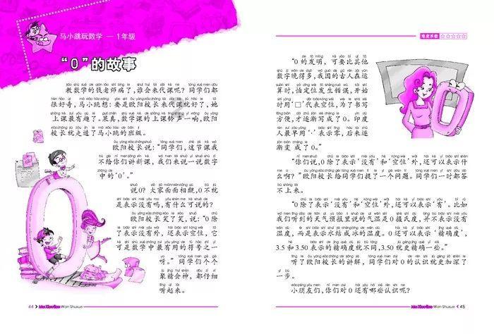 克苏鲁的呼唤