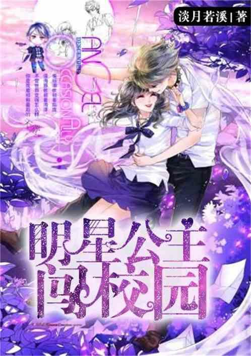 哭能解决问题吗？游戏画面